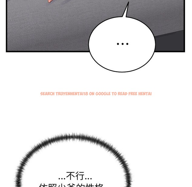 查看漫画少爺的替身 - 第16話 - sayhentaiz.net中的3717795图片