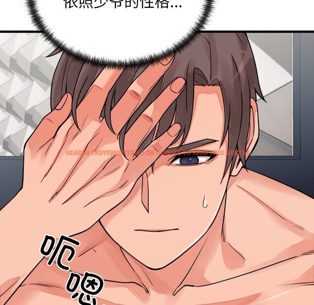 查看漫画少爺的替身 - 第16話 - sayhentaiz.net中的3717796图片