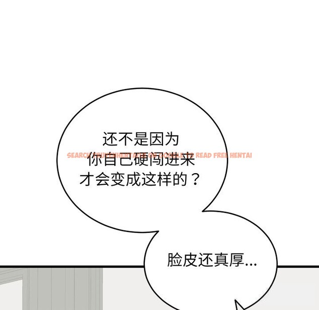 查看漫画少爺的替身 - 第16話 - sayhentaiz.net中的3717798图片