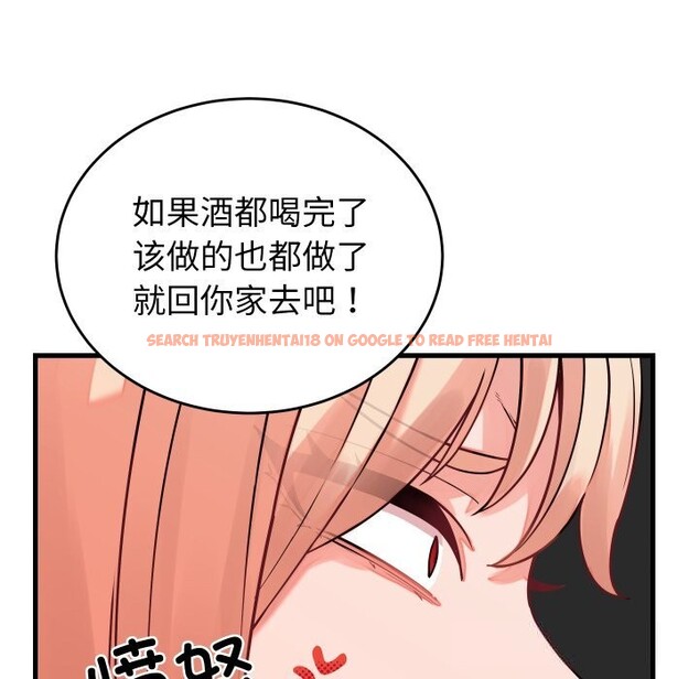 查看漫画少爺的替身 - 第16話 - sayhentaiz.net中的3717802图片