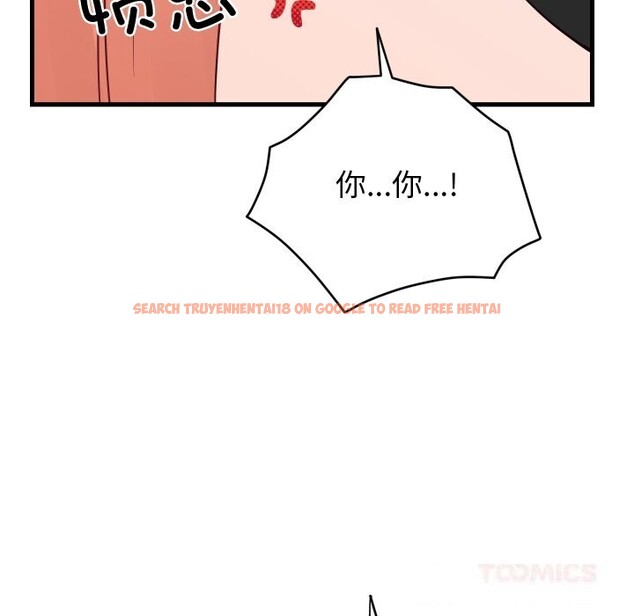 查看漫画少爺的替身 - 第16話 - sayhentaiz.net中的3717803图片