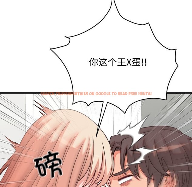 查看漫画少爺的替身 - 第16話 - sayhentaiz.net中的3717804图片