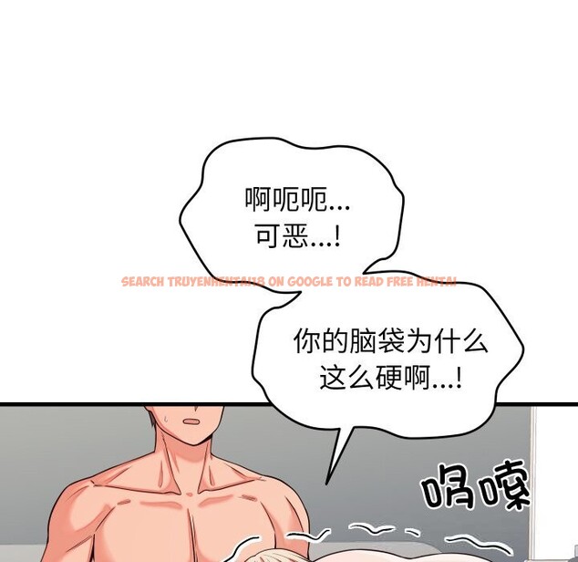查看漫画少爺的替身 - 第16話 - sayhentaiz.net中的3717809图片