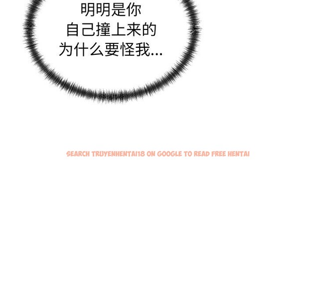 查看漫画少爺的替身 - 第16話 - sayhentaiz.net中的3717811图片