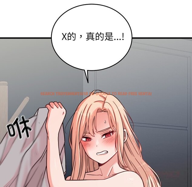 查看漫画少爺的替身 - 第16話 - sayhentaiz.net中的3717812图片