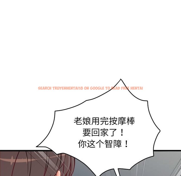 查看漫画少爺的替身 - 第16話 - sayhentaiz.net中的3717814图片