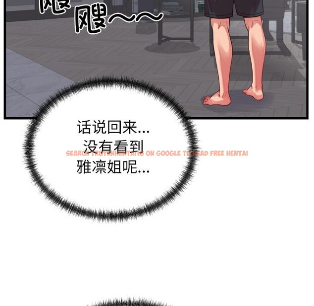 查看漫画少爺的替身 - 第16話 - sayhentaiz.net中的3717825图片