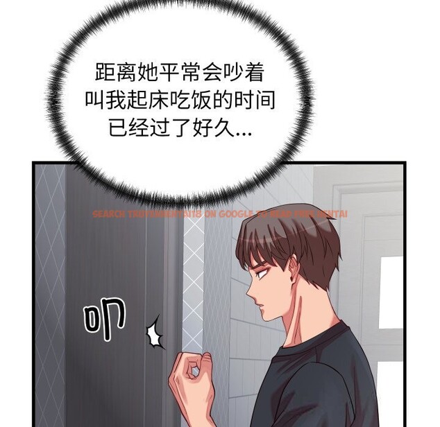 查看漫画少爺的替身 - 第16話 - sayhentaiz.net中的3717826图片