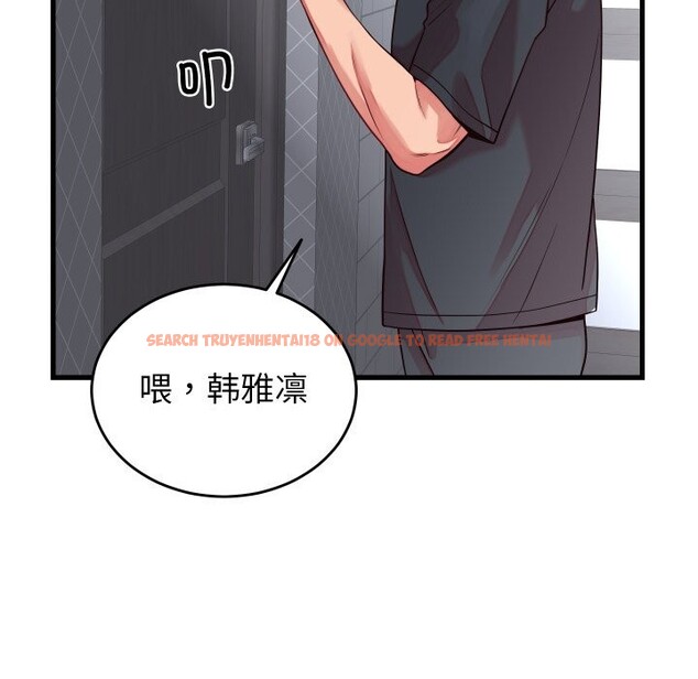 查看漫画少爺的替身 - 第16話 - sayhentaiz.net中的3717827图片