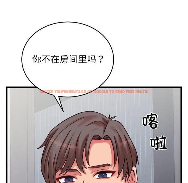 查看漫画少爺的替身 - 第16話 - sayhentaiz.net中的3717828图片