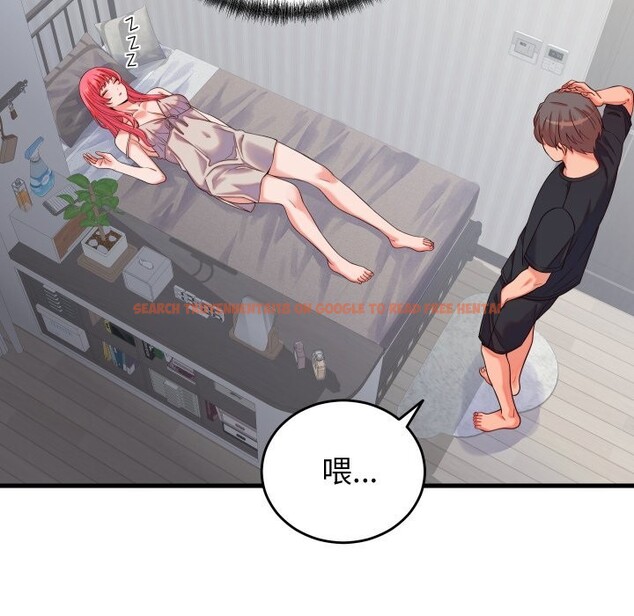 查看漫画少爺的替身 - 第16話 - sayhentaiz.net中的3717836图片