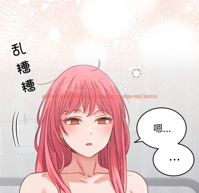 查看漫画少爺的替身 - 第16話 - sayhentaiz.net中的3717841图片