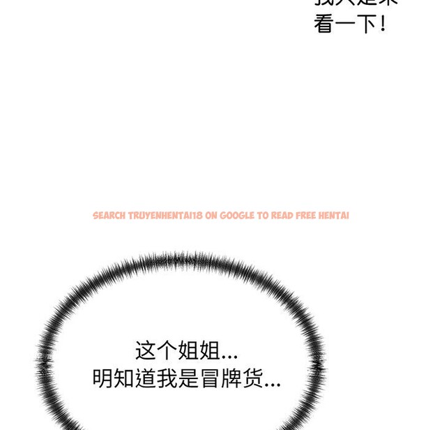 查看漫画少爺的替身 - 第16話 - sayhentaiz.net中的3717850图片