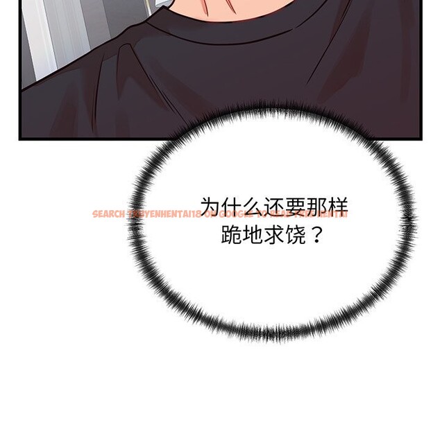查看漫画少爺的替身 - 第16話 - sayhentaiz.net中的3717852图片