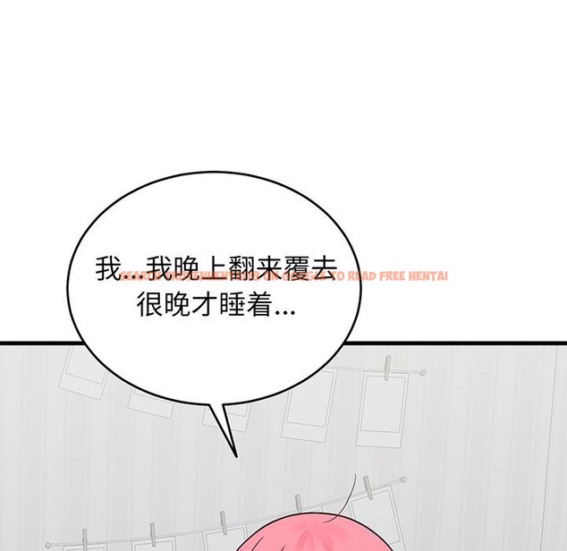 查看漫画少爺的替身 - 第16話 - sayhentaiz.net中的3717853图片