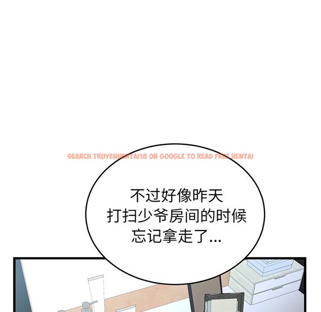 查看漫画少爺的替身 - 第16話 - sayhentaiz.net中的3717856图片