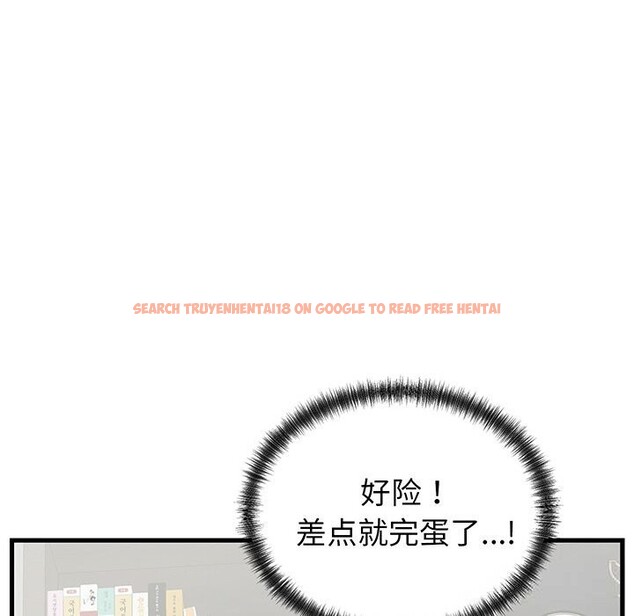 查看漫画少爺的替身 - 第16話 - sayhentaiz.net中的3717858图片