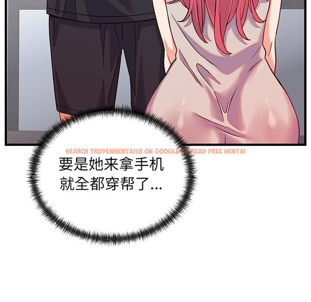 查看漫画少爺的替身 - 第16話 - sayhentaiz.net中的3717860图片