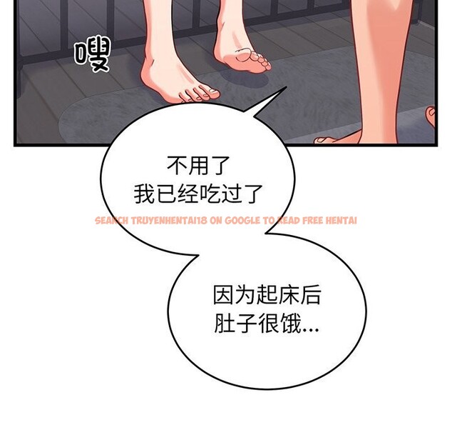 查看漫画少爺的替身 - 第16話 - sayhentaiz.net中的3717862图片