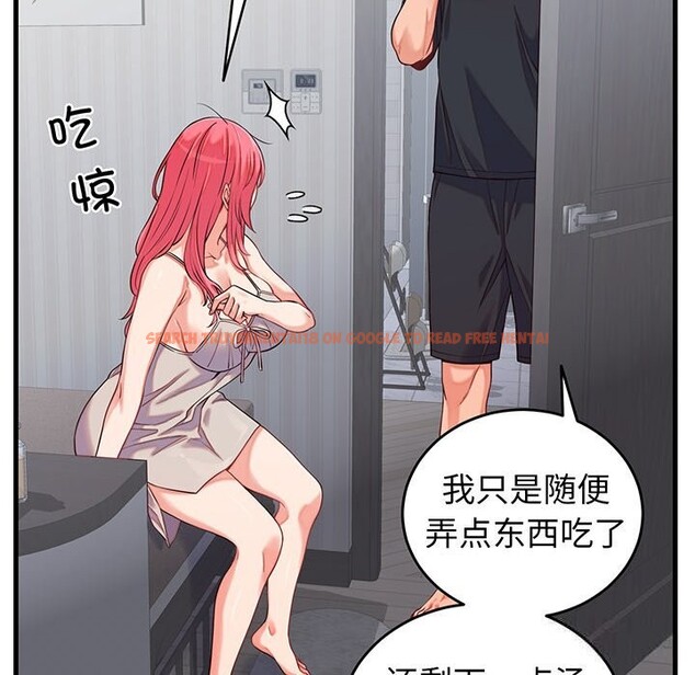 查看漫画少爺的替身 - 第16話 - sayhentaiz.net中的3717864图片
