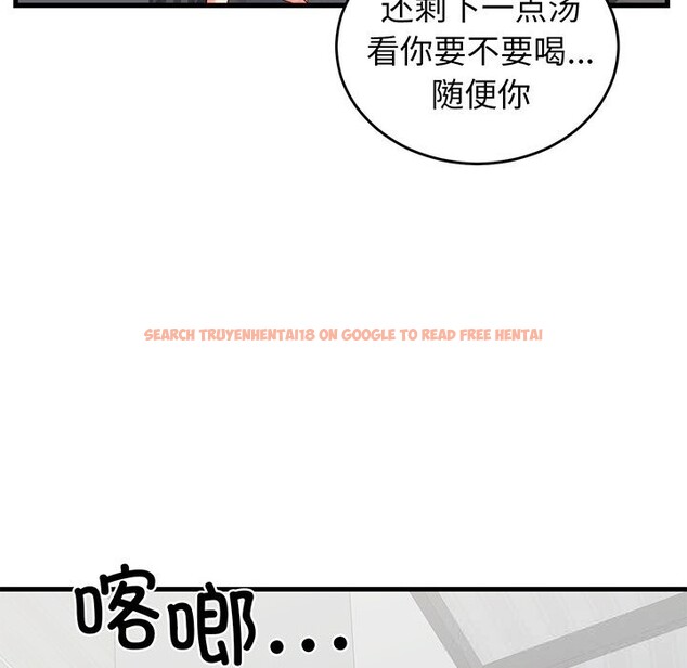 查看漫画少爺的替身 - 第16話 - sayhentaiz.net中的3717865图片