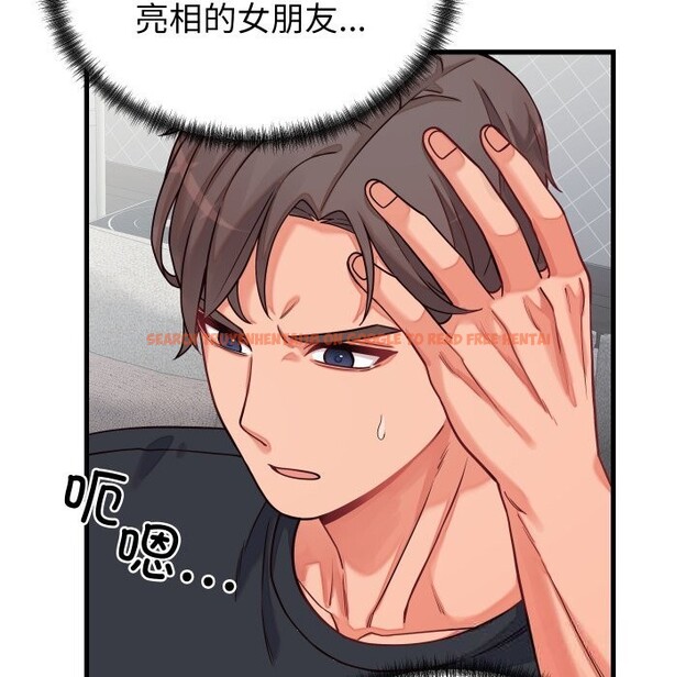 查看漫画少爺的替身 - 第16話 - sayhentaiz.net中的3717873图片