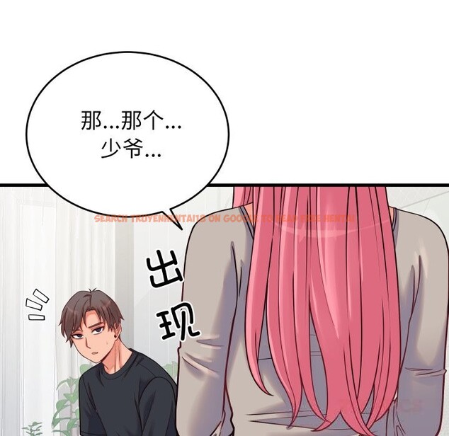 查看漫画少爺的替身 - 第16話 - sayhentaiz.net中的3717875图片
