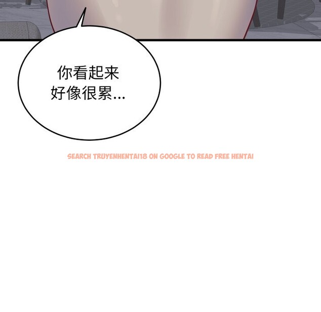 查看漫画少爺的替身 - 第16話 - sayhentaiz.net中的3717880图片