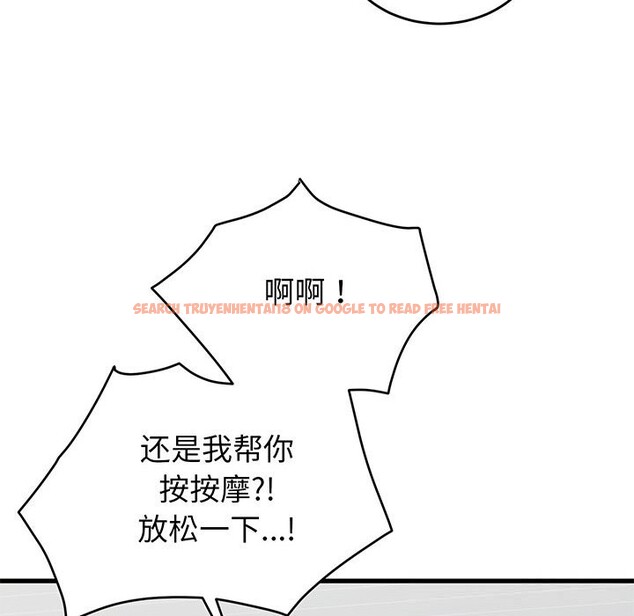 查看漫画少爺的替身 - 第16話 - sayhentaiz.net中的3717883图片