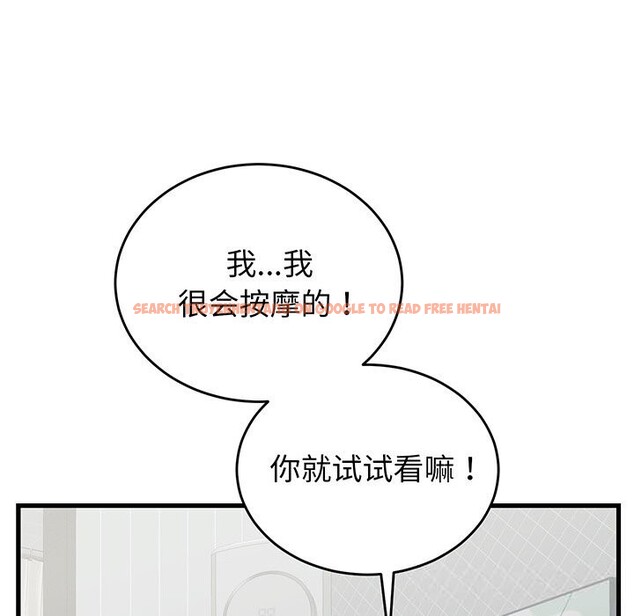 查看漫画少爺的替身 - 第16話 - sayhentaiz.net中的3717886图片