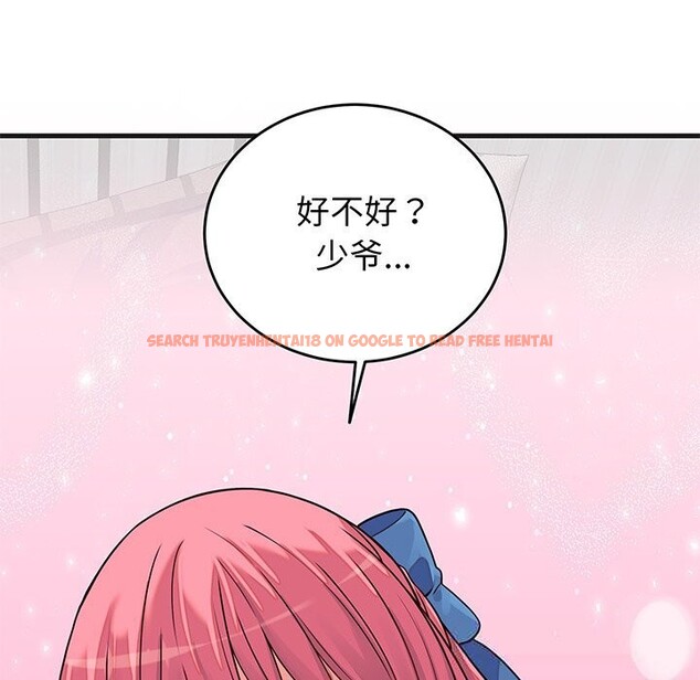 查看漫画少爺的替身 - 第16話 - sayhentaiz.net中的3717889图片