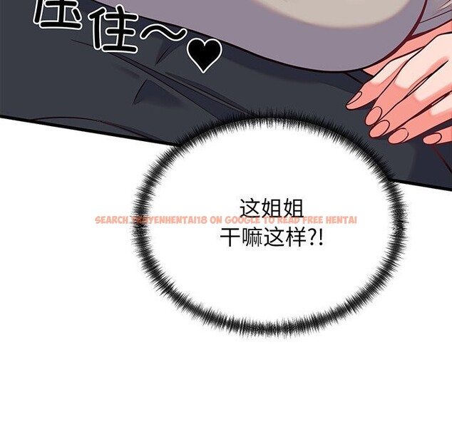 查看漫画少爺的替身 - 第16話 - sayhentaiz.net中的3717891图片