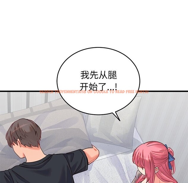 查看漫画少爺的替身 - 第16話 - sayhentaiz.net中的3717898图片