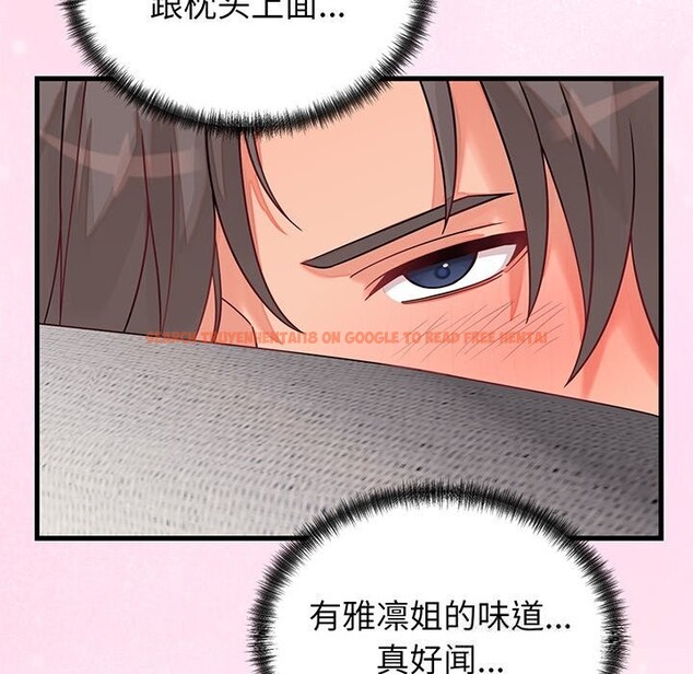 查看漫画少爺的替身 - 第16話 - sayhentaiz.net中的3717901图片