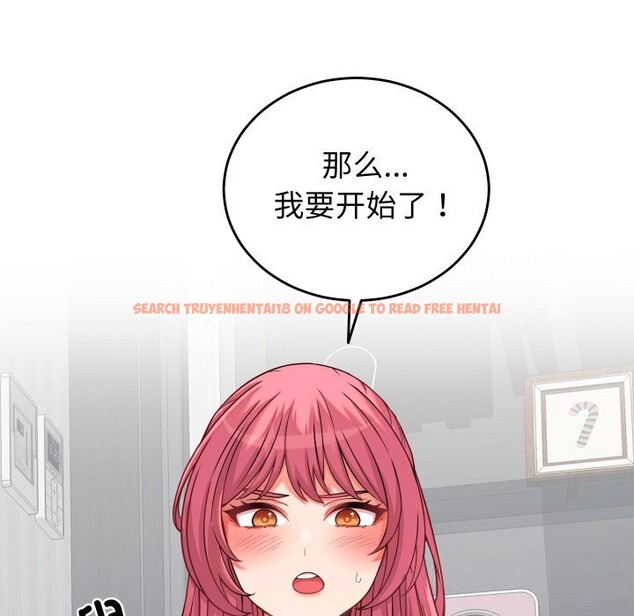 查看漫画少爺的替身 - 第16話 - sayhentaiz.net中的3717903图片