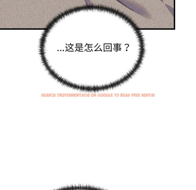 查看漫画少爺的替身 - 第16話 - sayhentaiz.net中的3717910图片