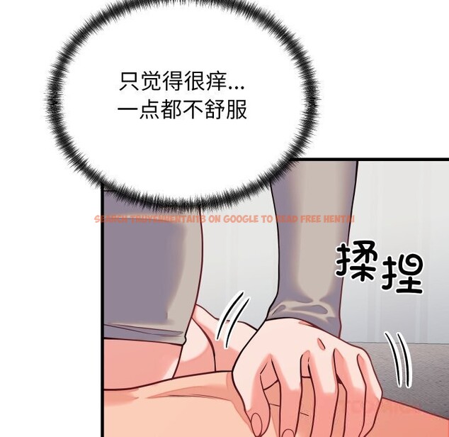 查看漫画少爺的替身 - 第16話 - sayhentaiz.net中的3717911图片