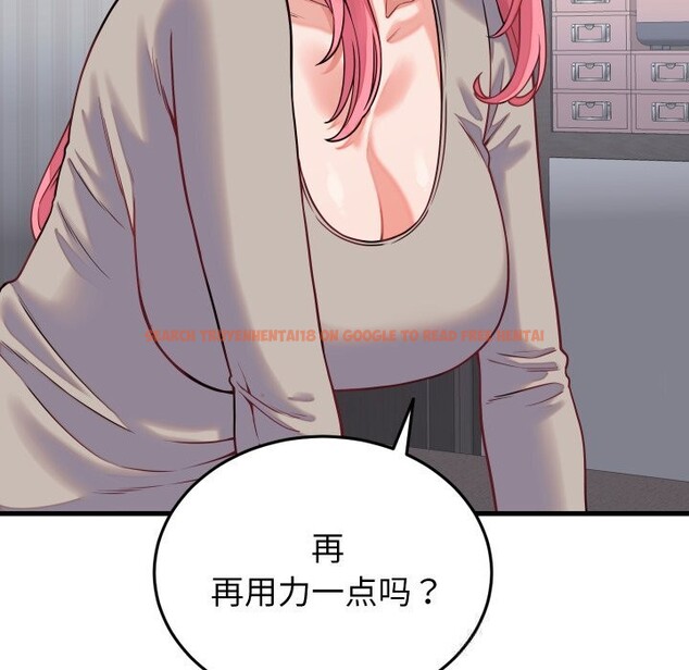 查看漫画少爺的替身 - 第16話 - sayhentaiz.net中的3717914图片
