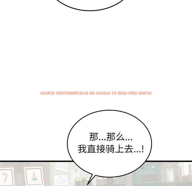 查看漫画少爺的替身 - 第16話 - sayhentaiz.net中的3717915图片