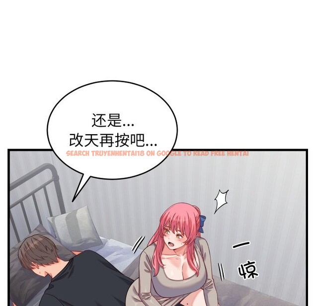 查看漫画少爺的替身 - 第16話 - sayhentaiz.net中的3717918图片