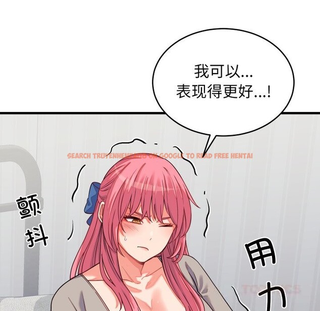 查看漫画少爺的替身 - 第16話 - sayhentaiz.net中的3717920图片