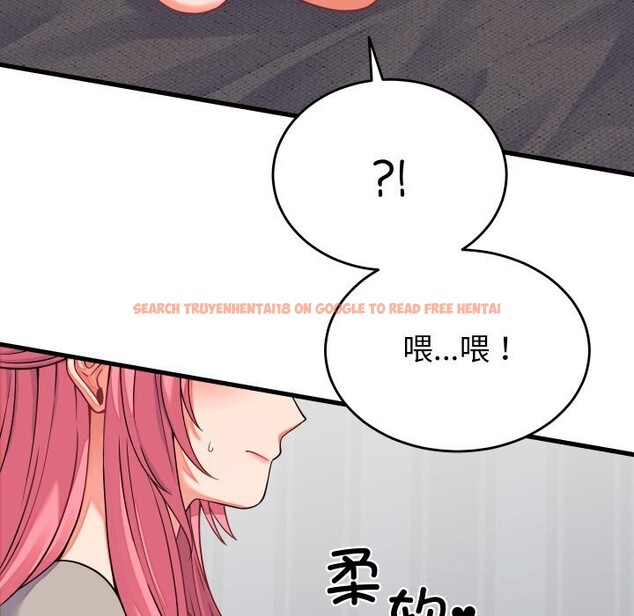 查看漫画少爺的替身 - 第16話 - sayhentaiz.net中的3717922图片