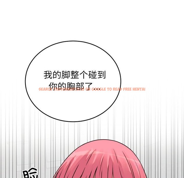 查看漫画少爺的替身 - 第16話 - sayhentaiz.net中的3717926图片