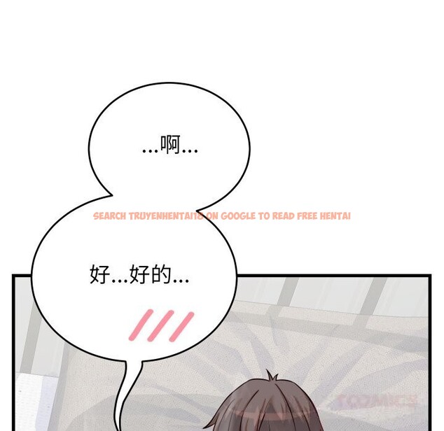 查看漫画少爺的替身 - 第16話 - sayhentaiz.net中的3717929图片