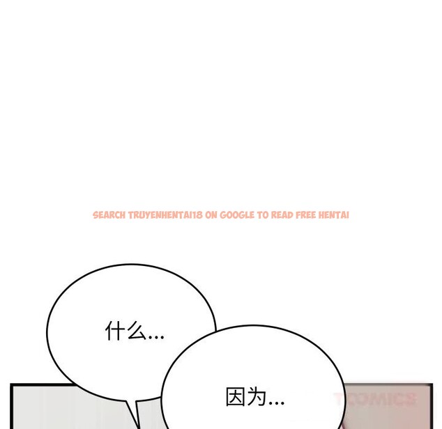 查看漫画少爺的替身 - 第16話 - sayhentaiz.net中的3717938图片