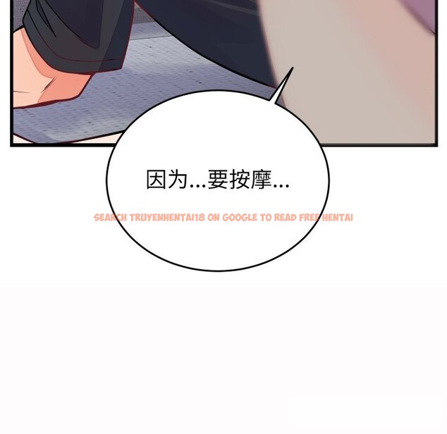 查看漫画少爺的替身 - 第16話 - sayhentaiz.net中的3717940图片
