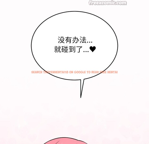 查看漫画少爺的替身 - 第16話 - sayhentaiz.net中的3717941图片