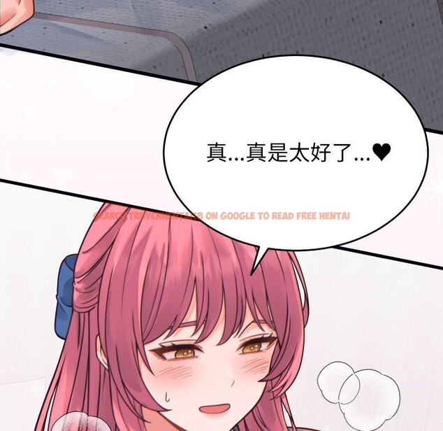 查看漫画少爺的替身 - 第17話 - sayhentaiz.net中的3742149图片