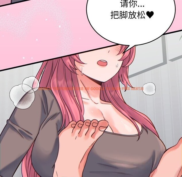 查看漫画少爺的替身 - 第17話 - sayhentaiz.net中的3742151图片