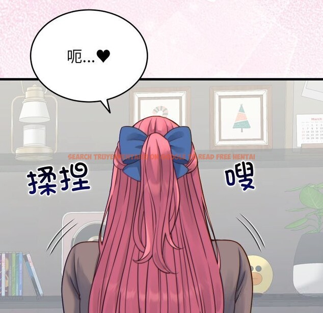 查看漫画少爺的替身 - 第17話 - sayhentaiz.net中的3742153图片